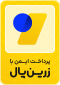 نشان زرین‌پال