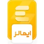 نشان اعتباری ایمالز